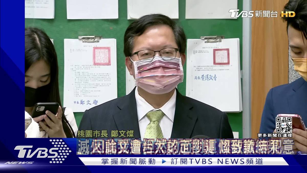 滅火！論文遭台大認定抄襲 燦致歉：無犯意 Tvbs 新聞影音 Line Today