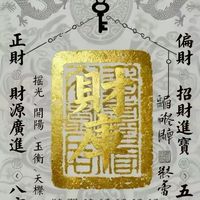 👑典藏臻品👑
