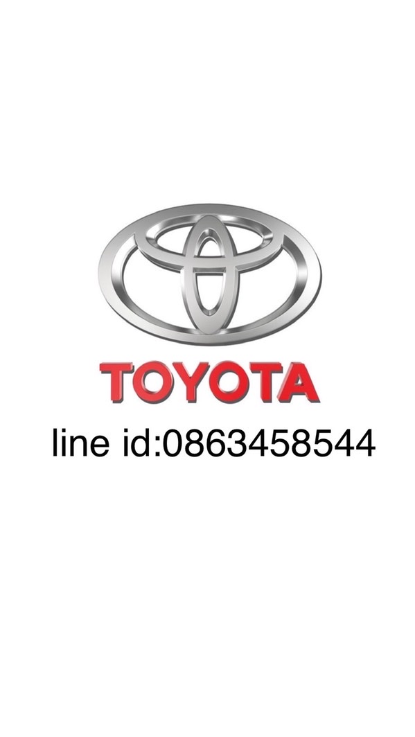 Toyota ป้ายแดง เชิญทางนี้
