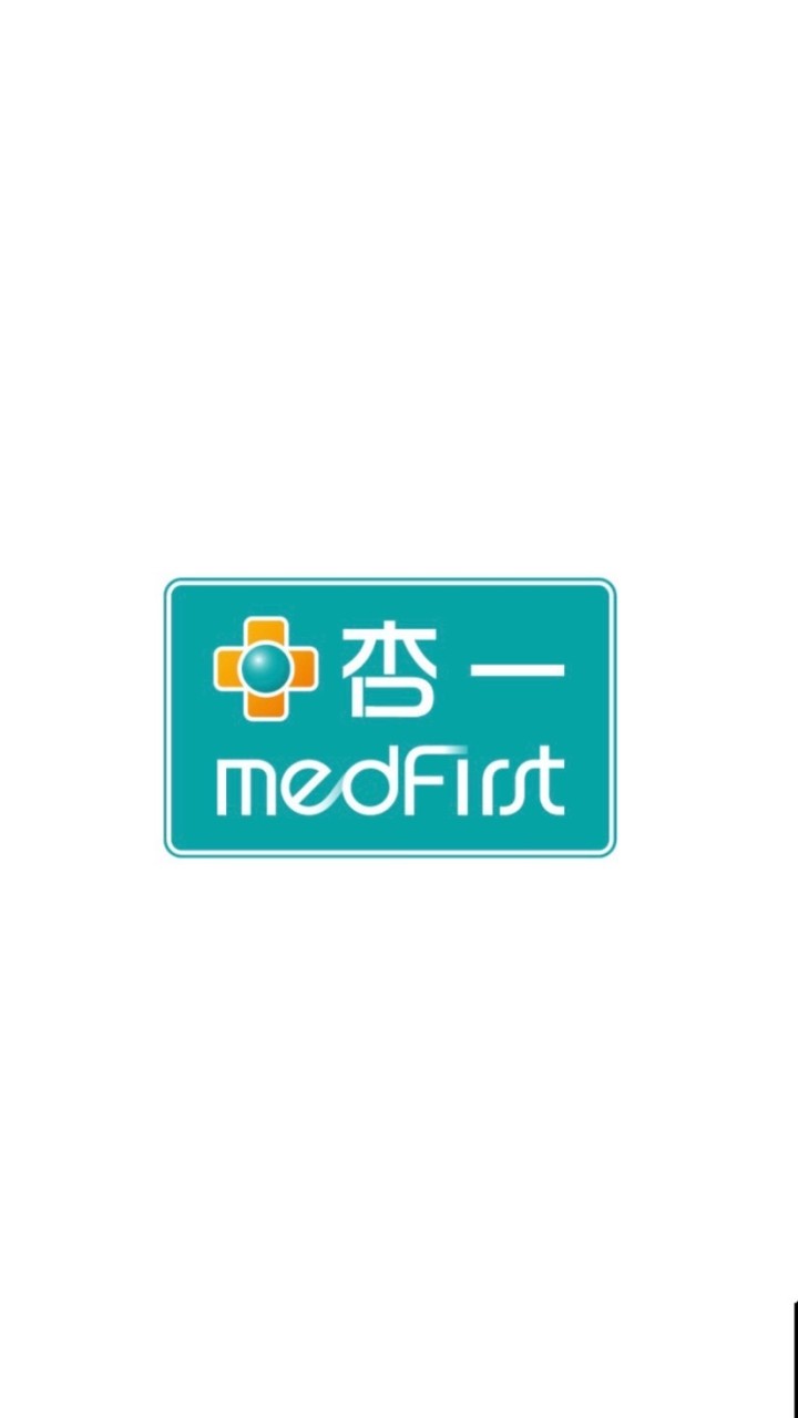 杏一醫療童醫沙鹿店