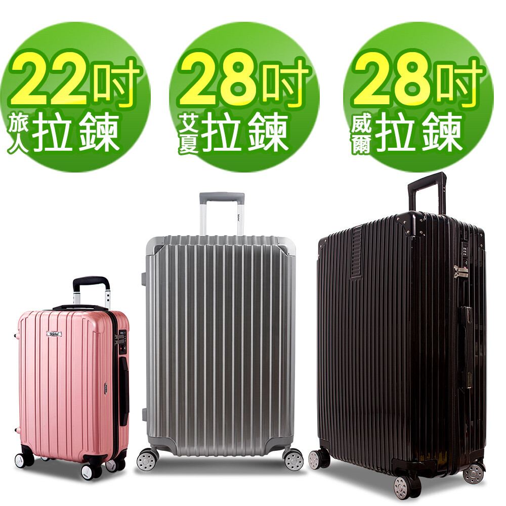 買就送專屬不織布箱套 人性化的空間分隔 採用日本HINOMOTO 靜音飛機輪 聚碳酸酯箱體 輕盈耐用 三段式鋁合金拉桿 高精度內崁式車縫 尺寸：22吋 / 約長36x寬22x高50 (cm) 重量：2