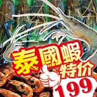 💎蟹老大