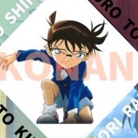 私の戀是名柯