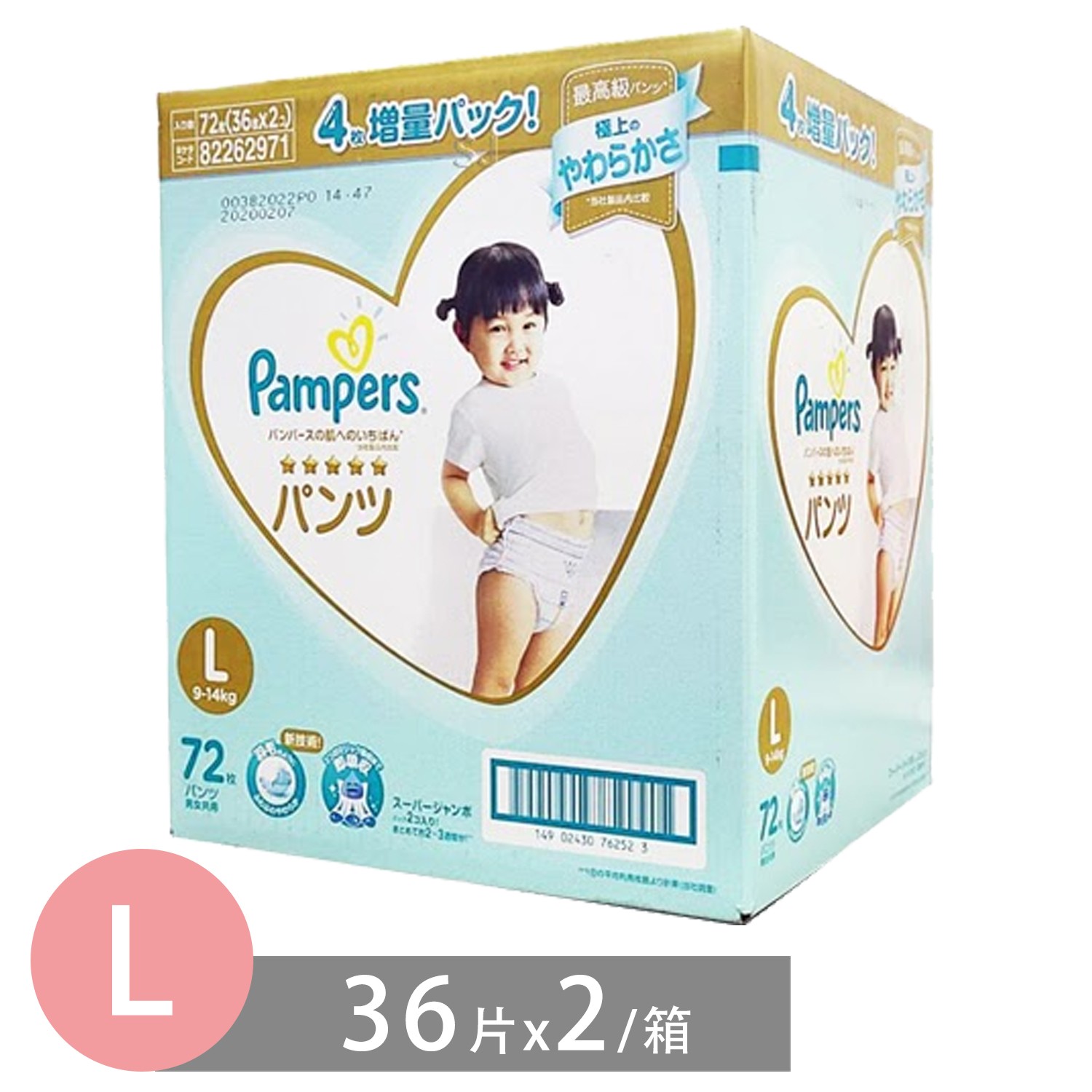 日本製造原裝進口，全方位新升級幫寶適日本境內版紙尿褲。S曲線彈性腰圍，完美貼合身形，一拉即穿、一撕即脫。日本拉拉褲銷售No.1，好品質守護嬌嫩初肌。台日同步：日本媽咪瘋搶、明星部落客激推。超透氣》36