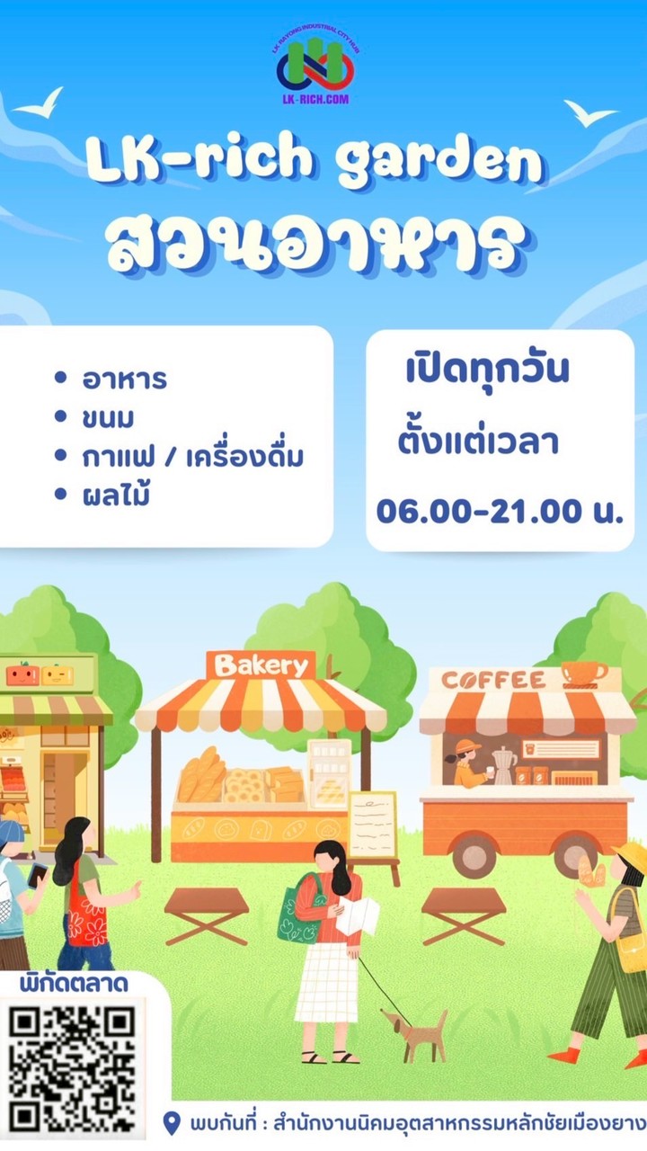 LK-Food Garden
