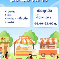 LK-Food Garden