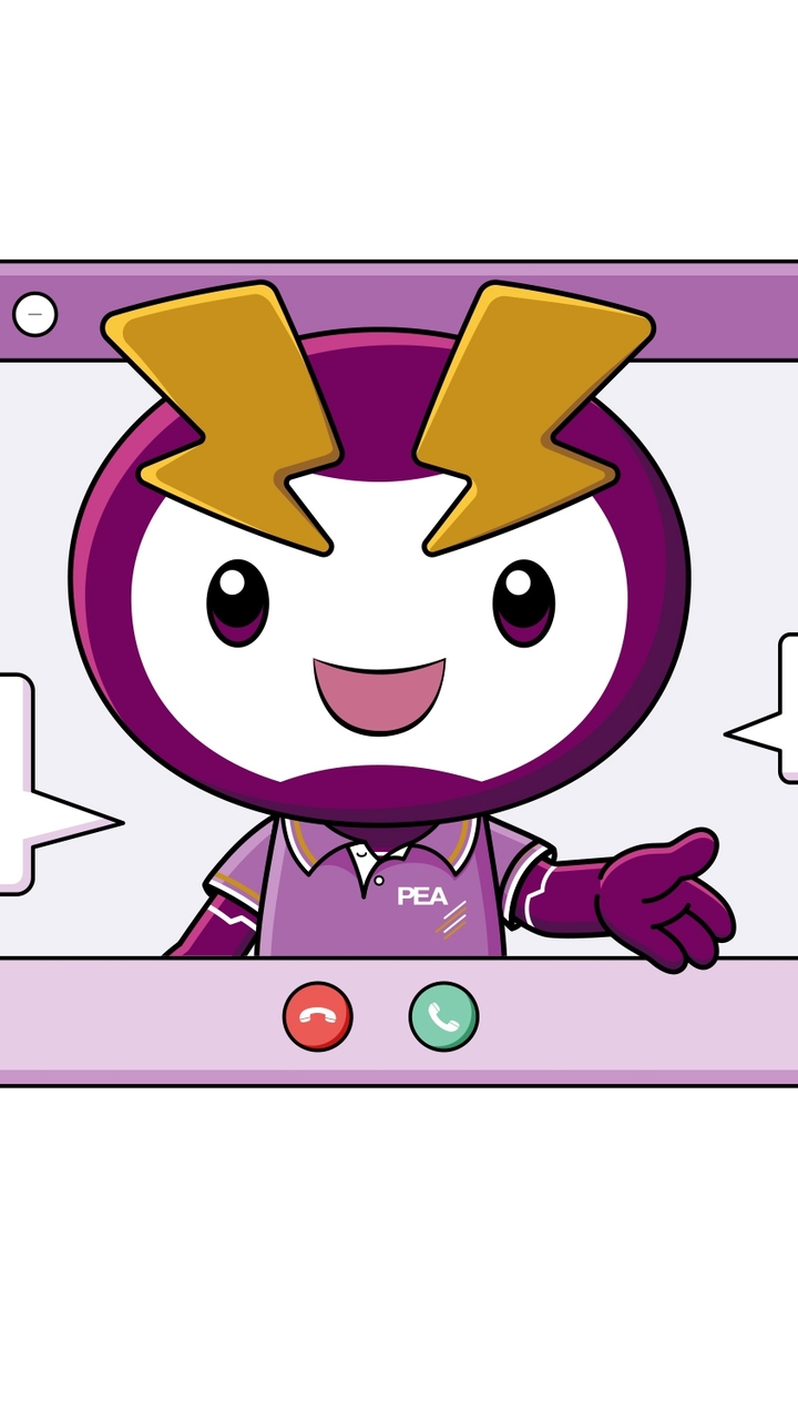 ติดตามงานบริการ กฟส.บันนังสตา