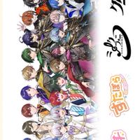 🎲🌟🎼⏳ なりきり！