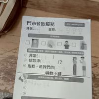 功課社群