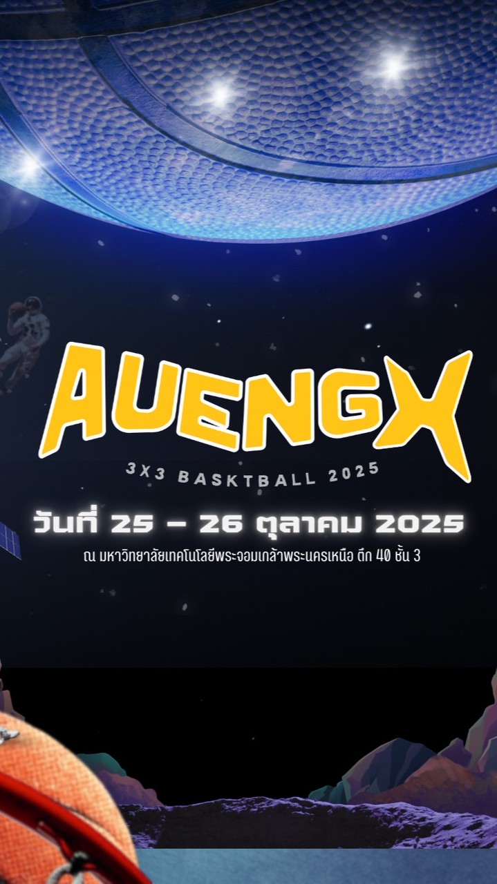 AUENG X