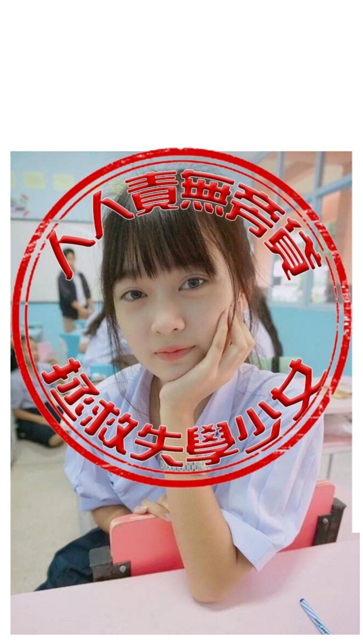 失學少女協會