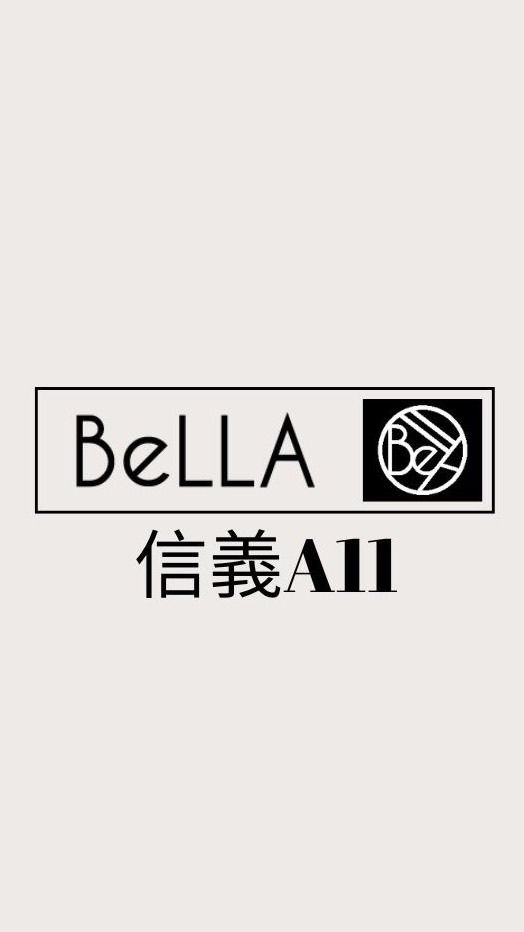 BeLLA信義A11新品社群