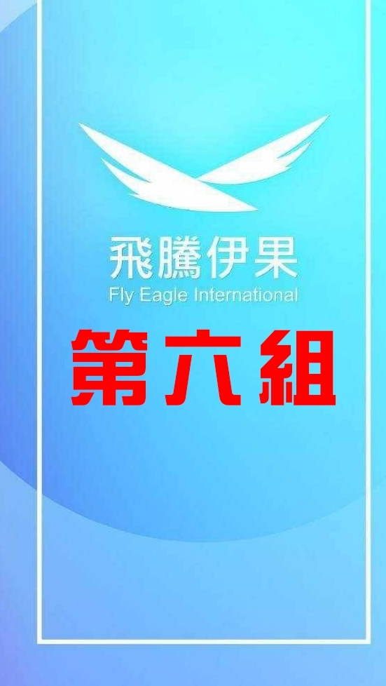 台北8/8-8/9初階線下課
