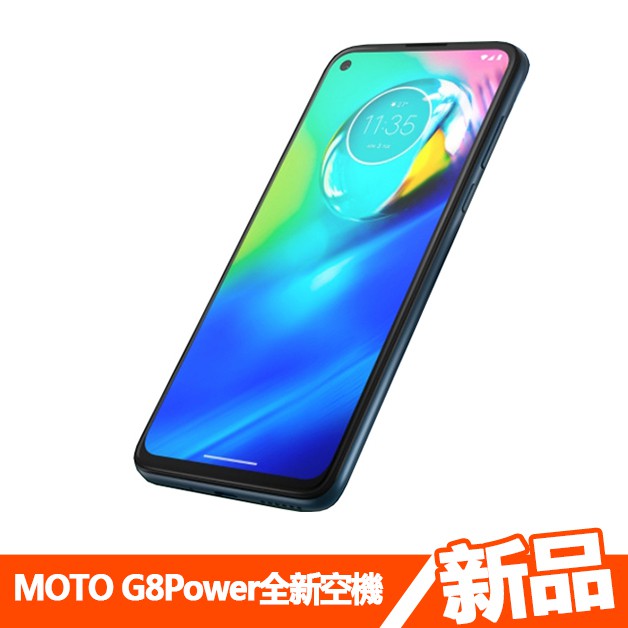 內建人像模式、電影膠片等模式，讓自拍照更趣味。Moto G8 Power 功能特色◎ 4G + 4G 雙卡雙待◎ Android 10 作業系統◎ 6.4 吋 2,300 x 1,080pixels 