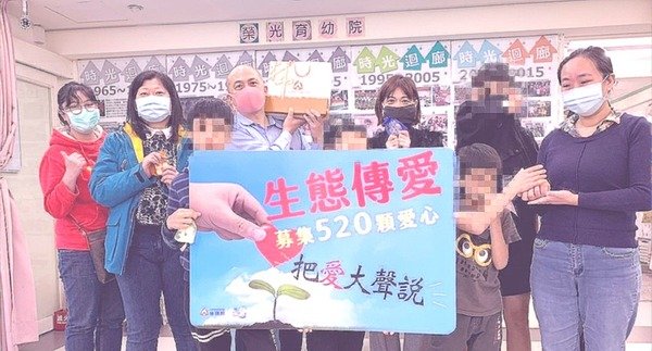 「公益食材」林務局與綠色消費網聯名募集520顆愛心抗防疫送溫暖分享