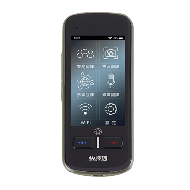 ‧商品特色‧ ☆線上翻譯支援106種語言 ☆離線翻譯支援6種常用語言 ☆拍照翻譯支援43種語言 ☆支援多人群組遠端連線翻譯 ☆3吋高畫質彩色觸控螢幕 ☆大容量電池續航力更持久 ☆支援錄音翻譯功能 ☆免