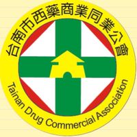 台南市西藥商業同業公會
