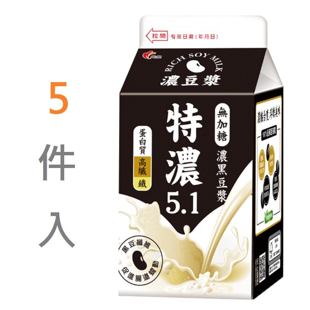 光泉無加糖濃黑豆漿375ml★81折★可分次領取★超商取貨★全店兌換★送禮轉贈★電子票券【萊爾富pickup】