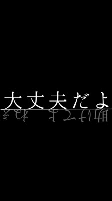 吐き溜めのオープンチャット