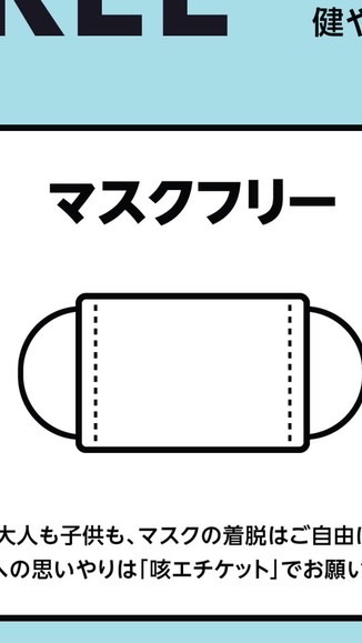 【関西】素顔たち雑談のオープンチャット