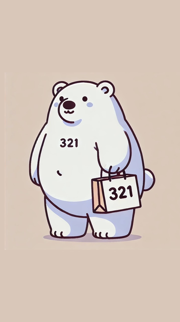 321北極熊選物連線社群🐻‍❄️