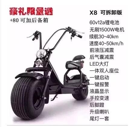 電單車 閃速新款普哈雷電瓶車成人代步車大輪胎電動摩托車雙人踏板滑板車 MKS生活主義