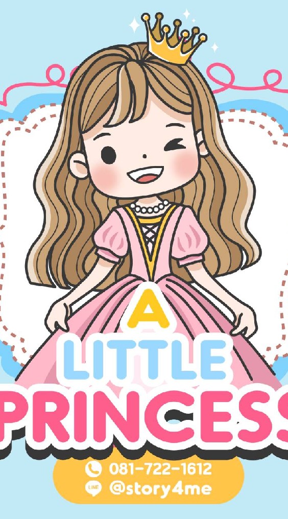 👸A LITTLE PRINCESS​👸
