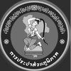 ประชาสัมพันธ์แจ้งเหตุขัดข้อง กปภ.สาขาหาดใหญ่