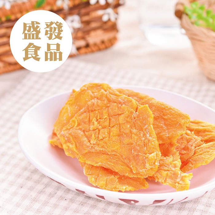 盛發嚴選愛文芒果乾 品牌 盛發果乾 商品種類 果乾 保存方法 避免高溫潮濕，開封後請儘速食用，未食用完畢請放冰箱冷藏。 內容物成份 愛文芒果、糖。 熱量 每100公克338大卡 每份營養成份 蛋白質0