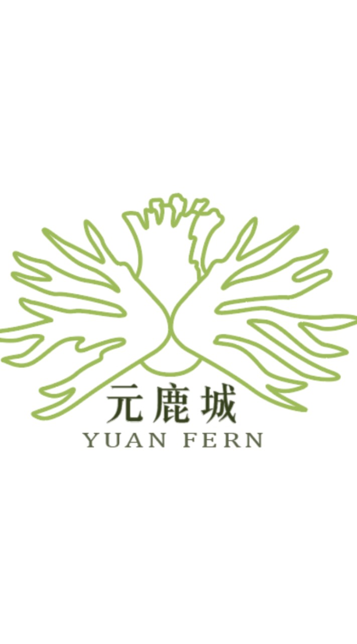 元•鹿•城 YUAN FERN