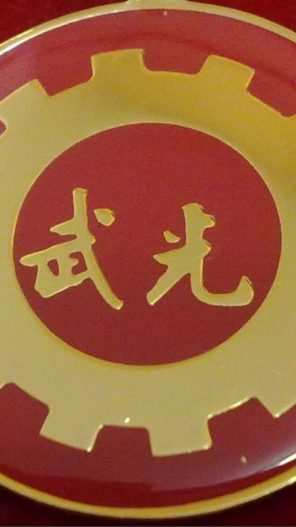 光武（城市科大）全球校友聯誼會