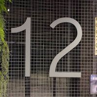 111交大12舍