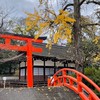 ⛩️神緣屋🪶