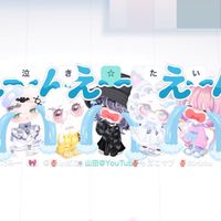 山田のピグパオプチャ