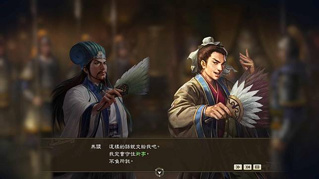 三國志14 With 威力加強版 4月28日發布免費更新及付費dlc登場 遊戲基地 Line Today