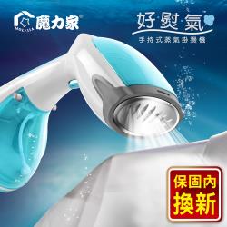 ◎智慧型待機模式，開機預熱燈提醒，安全保護機制+過熱斷電機制，|◎安全機制出霧鎖扣設計可變換出霧模式，360度防扭折電線保護套，|◎#304不鏽鋼噴頭，耐腐蝕不怕熱脹冷縮，260ML 超大容量水箱商品