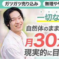 3/28（土）21:00〜【やさしいビジネススタートアップセミナー】【マル】