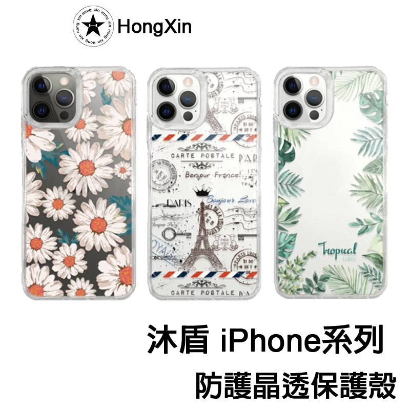 【MOOTUN】晶透系列防摔手機殼．TPU+PC雙料結構減震又防摔．晶透抗黃保有原機質感．精準孔位按鍵包覆設計，操作舒適無阻礙．手機殼高於相機鏡頭，有效防止相機刮傷．邊框耐衝擊結構，提供絕佳保護力．支