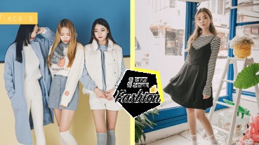 春天要來了~腿粗還是減不掉，就靠穿著！5種穿搭輕鬆假扮成瘦妹子！