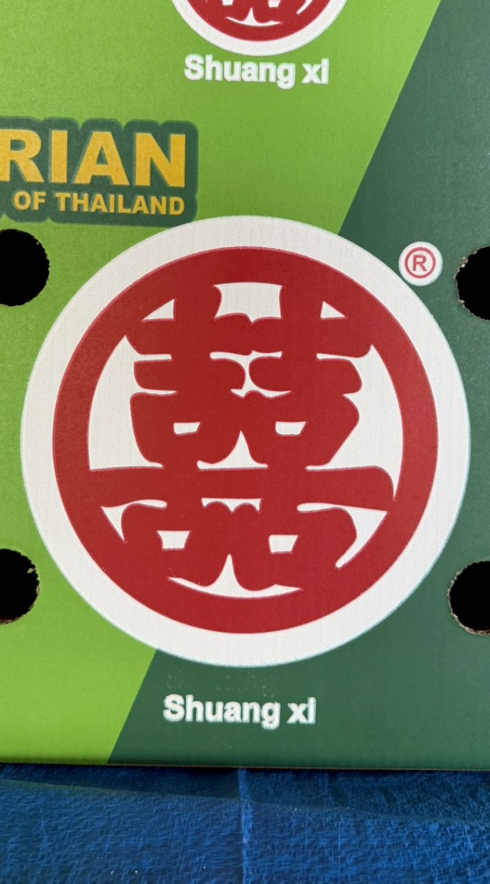 ฟงเถียน