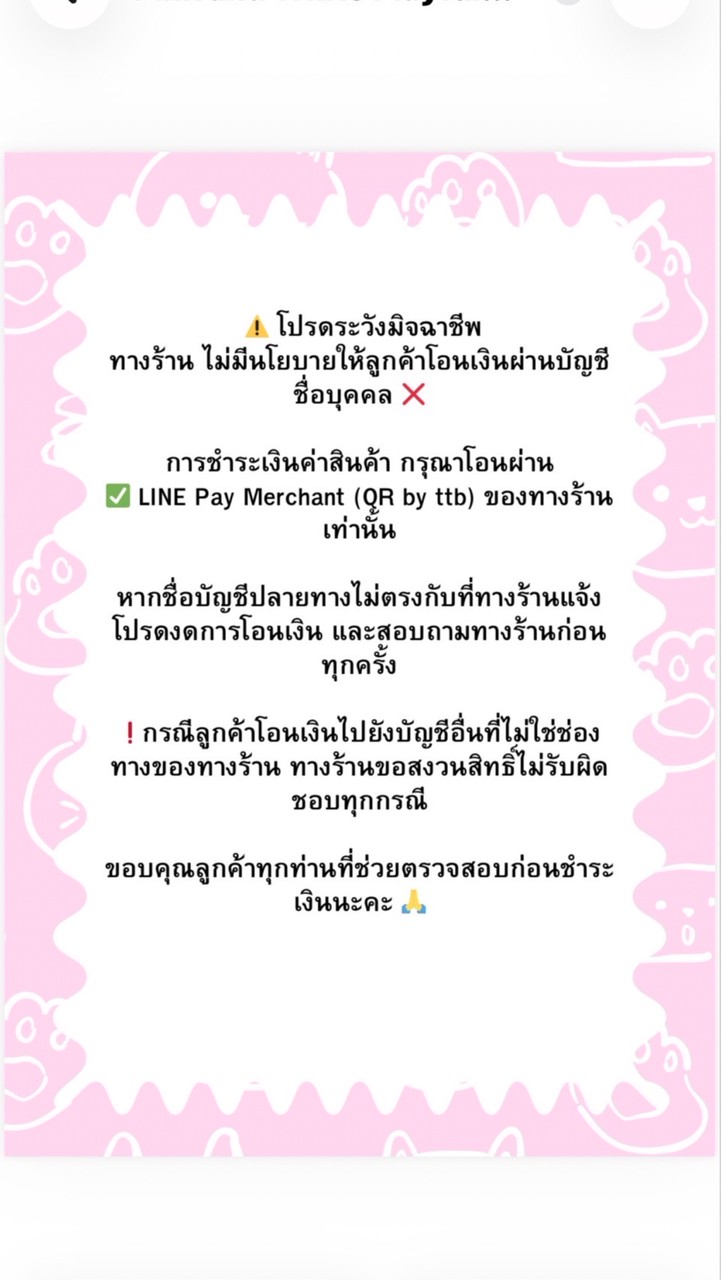ร้าน มิสเตอร์พีสเต็กเฮ้าส์