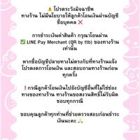ร้าน มิสเตอร์พีสเต็กเฮ้าส์