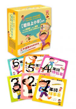 最大缺點是不愛運動。如果流落荒島，只能帶一本書，她會帶《唐詩三百首》。喜歡一面喝咖啡一面吃泡菜，不喜歡在湯麵裡加滷蛋，因為蛋黃融化在湯裡，會讓她感到害怕。這樣會不會被人家說她是個怪胎呢？ 自1993年