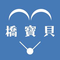 橋寶貝👶劍橋
