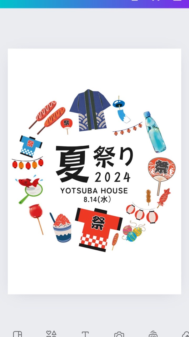 よつ葉ハウスの集い