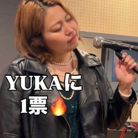 YUKA応援団🔥