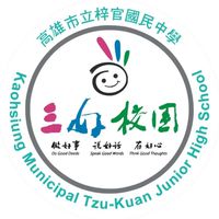梓中202班群