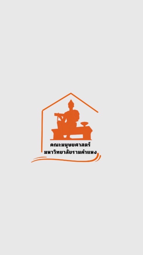 บัณฑิต มษ. รุ่น 50