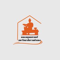 บัณฑิต มษ. รุ่น 50