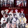 造梦師台灣粉絲群